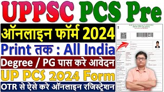 UPPSC PCS Pre Online Form 2024 Kaise Bhare ¦¦ How to Fill UPPSC Pre Form 2024 ¦¦ UPPSC Pre 2024 Form [upl. by Annavahs]