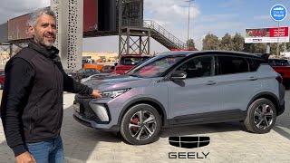 The new Geely Coolray كول راي  حتة حتة [upl. by Aicened]