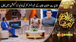 India Se Salman Khan Ke Gym Instructor Ki Live Transmission Mein Call  Piyara Ramzan  Day 14 [upl. by Hilda]