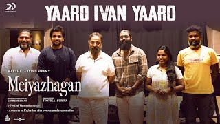 Yaaro Ivan song lyrics song by GVPrakash kumar and Saindhavi [upl. by Otila66]