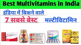 Best multivitamin for menDaily use multivitamin supplement in hindi [upl. by Dloniger]