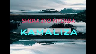 Shira Iyo Ntimba by Kamaliza Lyrics Karahanyuze iRWANDA [upl. by Dart365]