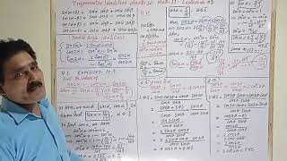 FSc and ICS Lectures  Exercise103 Q1113  Chapter10  Lecture10 Trigonometric Identities [upl. by Inaoj]