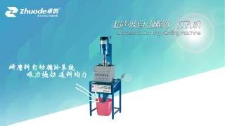 zhuode automatic stone carving machine ultrasonice carving machine [upl. by Aisul]