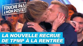 La nouvelle recrue de TPMP à la rentrée [upl. by Aimal]