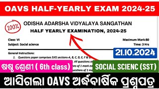 OAV CLASS 6 SST HALF YEARLY EXAM REAL QUESTION PAPER 202425OAV HALFYEARLY EXAMINATION 2024SST [upl. by Martell]