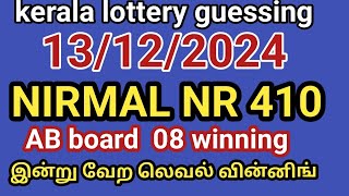 13122024 kerala lottery guessing NIRMAL NR 410 AB BOARD 08 WINNING இன்று வேற லெவல் வின்னிங் [upl. by Nytsuj722]