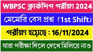 WBPSC CLERKSHIP 2024 1ST SHIFT QUESTIONS PAPER WITH ANSWER  EXAM Held  16112024 [upl. by Cobby96]