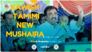 Kawish Tamimi New Mushaira 2025 FRIENDS PRODUCTION [upl. by Treat]