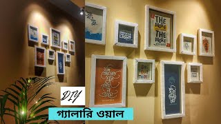 গ্যালারি ওয়াল  Gallery Wall On A Budget  DIY Photo Frame Making  Track Light  Aesthetic Wall [upl. by Bergman]