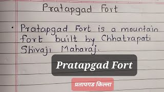 Pratapgad fort  information in English  प्रतापगड किल्ल्याची माहिती  Pratapgad killyachi mahiti [upl. by Egroej]