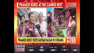 BTR Chief Pramod Boro interacts with vegetable vendors in Chirang [upl. by Anatole]