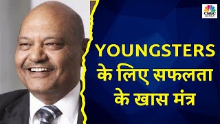 Anil Agrawal Exclusive Interview  युवाओं के लिए सफलता के Tips  Global मंदी का भारत पर कितना असर [upl. by Ardin348]