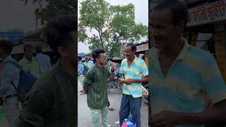 কাকা আমাকে জামাই ভাড়া নিবা😂 prank funny explore comedy prankvideo pichonpaka [upl. by Saylor]