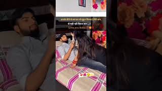 जितना सुकून आपके सीने से लगकर मिलता है ना मेरी जान ❤️🫂💕 hindi purity love shayristatus videos [upl. by Heyde61]