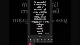 Malabari banger lyrics pls sub [upl. by Rosamond]