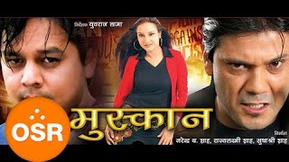 DAANVI Full Movie  Pooja Sharma  Kunsang Bomjan  Akash Shrestha 2024 New Nepali Film [upl. by Genie]