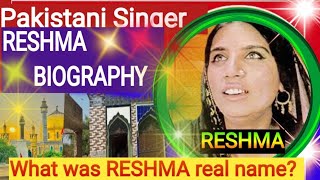 Reshma singer biography [upl. by Kilmarx]