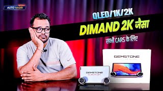 Gemstone Dual Knob Unboxing Review just like Dimand 2K Player for all your cars luxury Look [upl. by Naejamron]