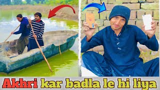 Akhir Kar Badla le Hi Liaya  New Amazing Funny Video 2024 😂😂 [upl. by Raual]