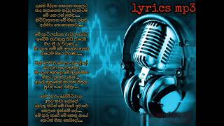 ලස්සනම cover සිංදුවක් Dasama Riddana  Lyrics mp3 [upl. by Nnasus]