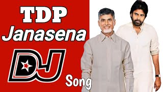 TDP Janasena dj songs mix by lasya Music tdp janasena lasyamusic [upl. by Kristian]