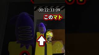 インクで84画の漢字が書けるわけｗｗｗ splatoon3 スプラトゥーン3 vtuber shorts [upl. by Avot673]