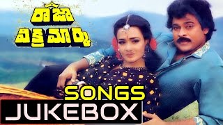 Raja Vikramarka Telugu Movie Songs Jukebox  Chiranjeevi Radhika Amala [upl. by Nedi]