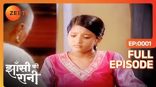 Moropant सुना रहे Manu को अंग्रेजों की कहानी  Jhansi Ki Rani  Full Ep  1  Zee TV [upl. by Einaffit799]