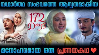 172 DAYS 2024 full Movie explanation in Malayalam  Malayali Explained [upl. by Anissa]