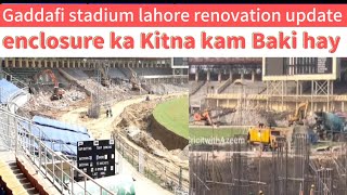 Gaddafi stadium lahore latest updategaddafi stadium lahore renovation update [upl. by Furey13]