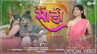 Tor Gulabi Saree  गुलाबी साडी   New Nagpuri Song  Singer Avinash Nayak amp Divya Rani video [upl. by Ahsenav]