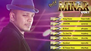 Best Collection of Minar Rahman  Gaanchill Music  Jukebox [upl. by Nnahs]