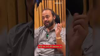 अर्जुन Vs कर्ण कौन Better था  podcast mahabharat shorts youtubeshorts trending viralshort [upl. by Iong807]