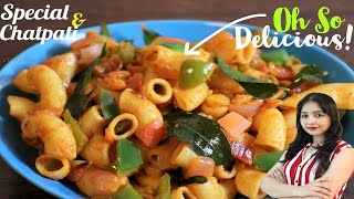 Vegetable Macaroni  ਮਕਰੋਨੀ ਦੀ ਸਬਜ਼ੀ  Quick Sabji Recipe  Geeta Recipes  Quick and Easy Food [upl. by Main]