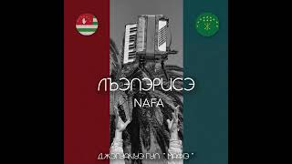 Лъапэрисэ  Nafa amp Джэгуакlуэ гуп «Мафlэ» [upl. by Llehsyt249]