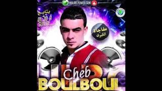 CHEB BOULBOUL NEB3ATLEK MESSAGE clip officiel [upl. by Enetsirk103]