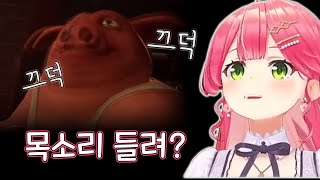 그저 끄덕이는게 재밌는 미코치 사쿠라 미코 [upl. by Neelyk]