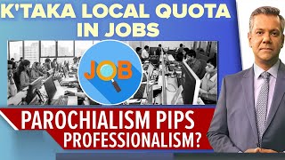 Karnataka Job Reservation  Karnataka Local Quota In Jobs Parochialism Pips Professionalism [upl. by Derfliw670]