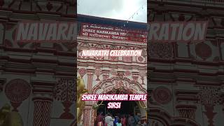 Shree Marikamba Temple ಶಿರಸಿsirsi navratrispecial devi shorts viralvideo [upl. by Enidaj937]