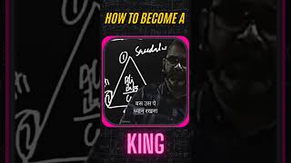 How to become a king 👑  king shortsfeed feedshorts rayavadhojha avadhojhasir [upl. by Elyn868]