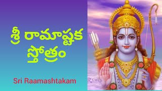 Sri Ramashtakam with Telugu Lyrics  srirama  Ramashtakam Stotram telugu  SriVaniCR  Ramashtakam [upl. by Lucienne]