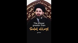 The prayer greater than Salat alLayl [upl. by Wengert390]