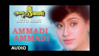 Ammadi Ammadi Full Song Auto Rani N Balakrishna Vijayashanthi Bappi Lahiri Muthulingam [upl. by Afra]