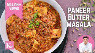 Paneer Butter Masala Lababdar पनीर बटर मसाला लबाबदार  Restaurant stye Paneeer Makhni  Kunal Kapur [upl. by Cornelle]