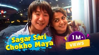 Rajesh Payal Rai amp Rekha Thapa  Sagar Sari Chokho Maya  Live Concert in Oman [upl. by Ymme24]