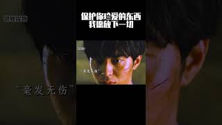 保护你珍爱的东西，我愿放下一切movie 死神シノン [upl. by Shana777]