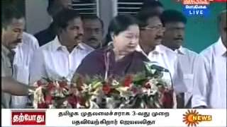 vapugazhendi admk in tamilnadus honorable cm ammas swearing in ceremony sun news [upl. by Darill]