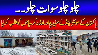 Snow Falling Starts in Swat District  Kalam Malam jabba Snow  89 News HD [upl. by Otila436]