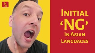 Pronouncing Initial Ng ŋ Vietnamese Surname Nguyễn Thai Indonesian and other Asian Languages [upl. by Roane]